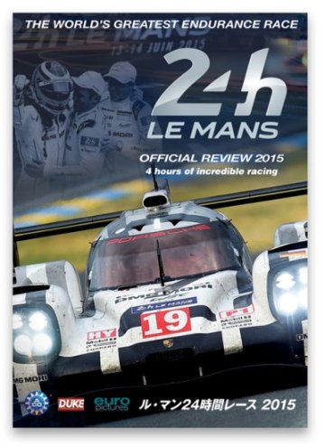 ル・マン24時間レース2015 DVD版画像