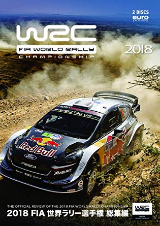 2018年 WRC総集編 DVD Blu-ray画像