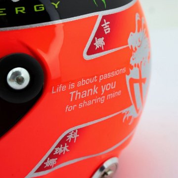 シューベルト 1/2スケール ミハエル シューマッハ 2012年 メルセデス AMG ペトロナス F1ラストレース仕様 ヘルメット画像