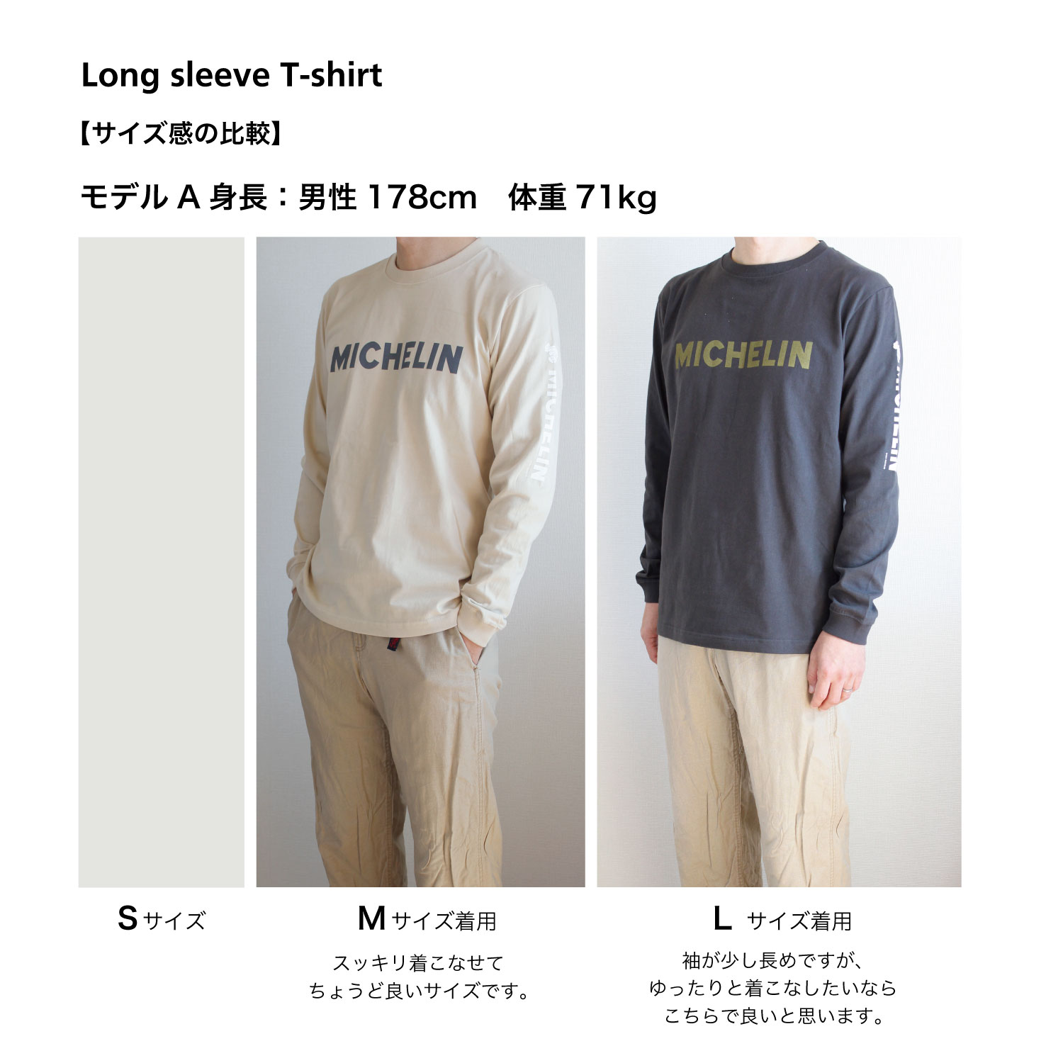 ミシュラン Michelin ロゴ ロングスリーブ Tシャツ / Sumi画像