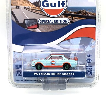 グリーンライト 1/64 ニッサン Gulf オイル スペシャルエディション シリーズ 【1】 1971年 ニッサン スカイライン 2000 GT-R画像