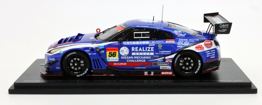 スパーク 1/43 REALIZE 日産 GT-R KONDO RACING 2022年 S-GT300 シリーズチャンピオン #56 藤波＆オリベイラ画像
