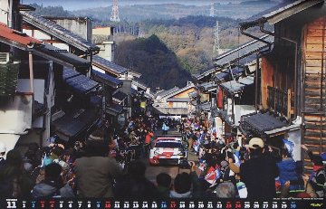 2024年 ラリープラス WRC ワールド ラリー 壁掛け カレンダー画像