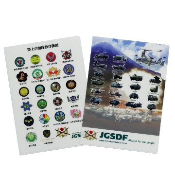 JGSDF クリアファイル 2枚セット画像