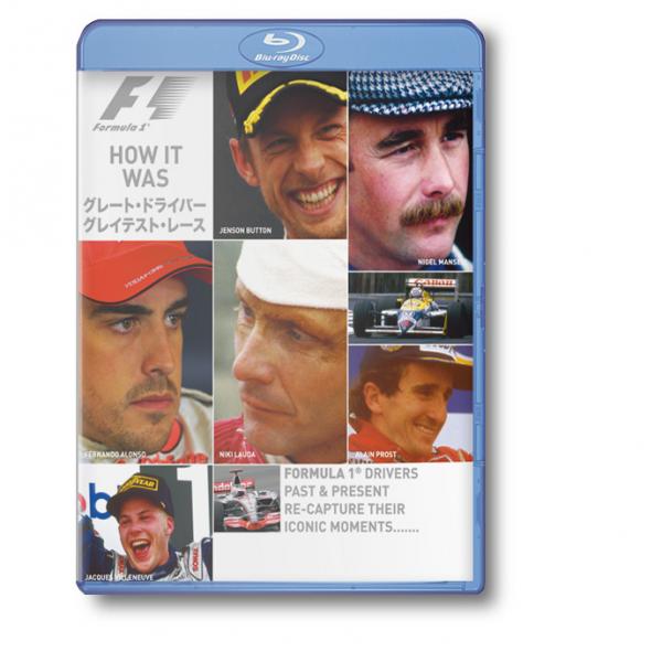 F1 グレート・ドライバー／グレイテスト・レース（HOW IT WAS）Blu-ray版画像