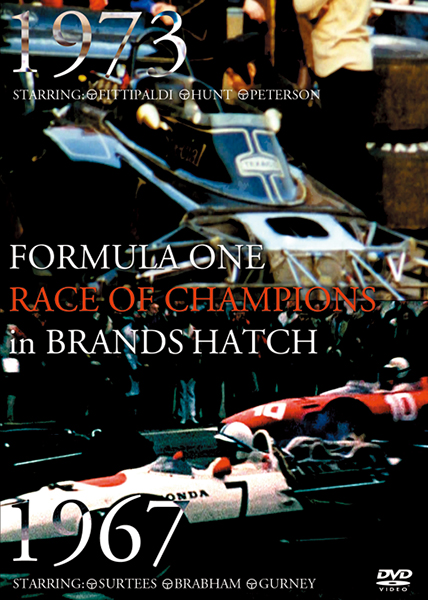 F1 レースオブチャンピオンズ in ブランズハッチ DVD 画像
