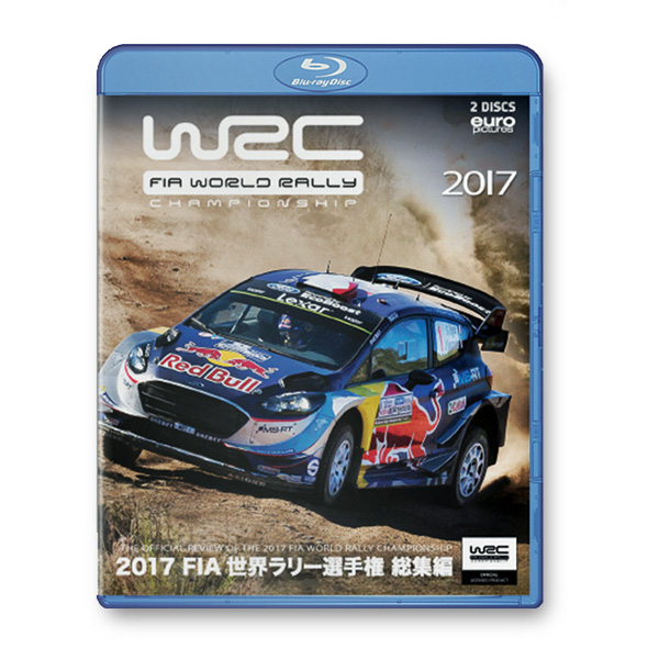 2017年 FIA 世界ラリー選手権 総集編 Blu-ray版画像