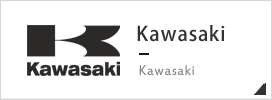 Kawasaki カワサキ
