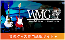 WorldMusicGear