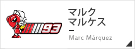 MotoGP 公式 オフィシャル グッズ ストア