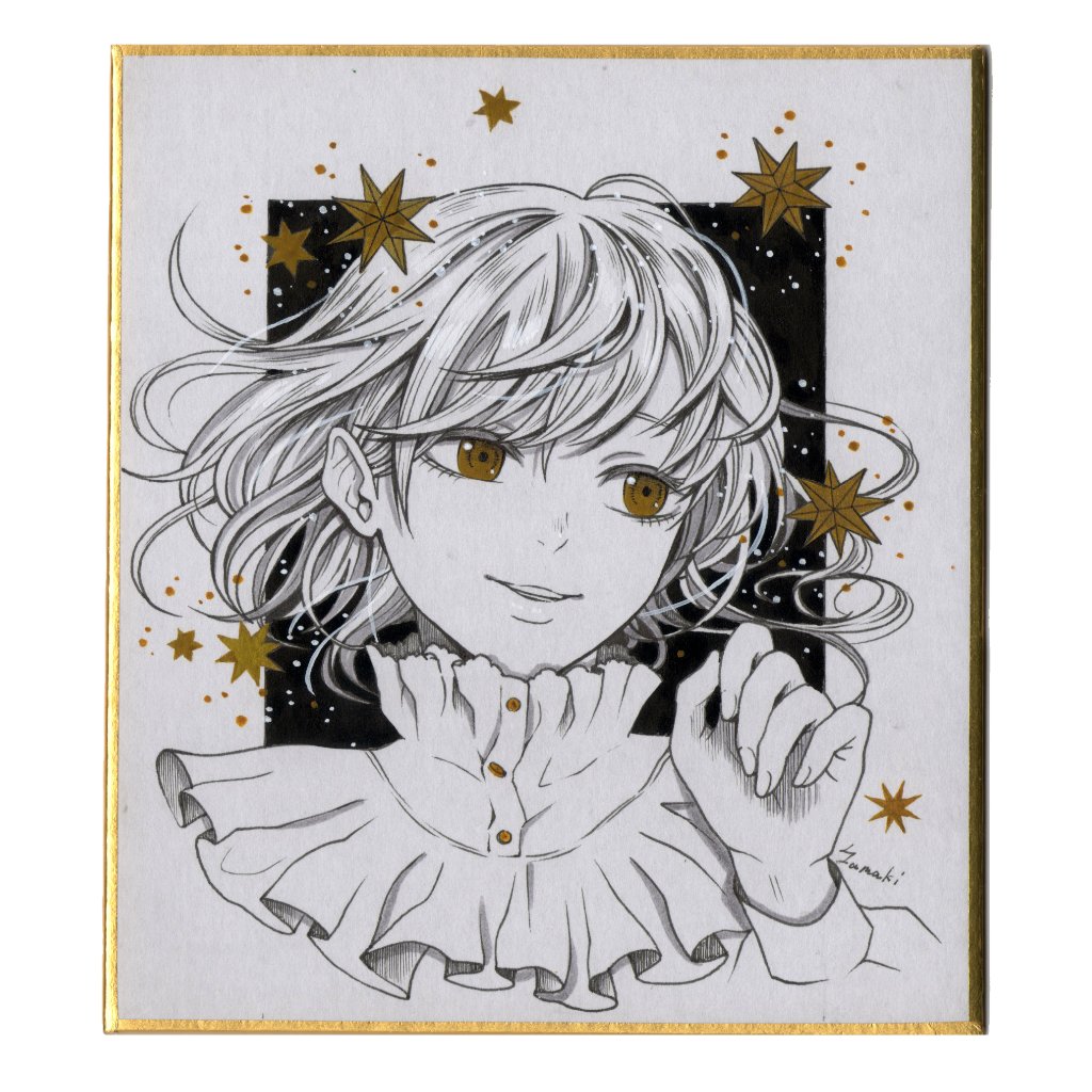 色紙「star02」の画像
