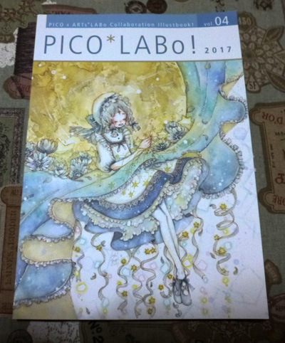 PICO*LABo! 2017 の画像
