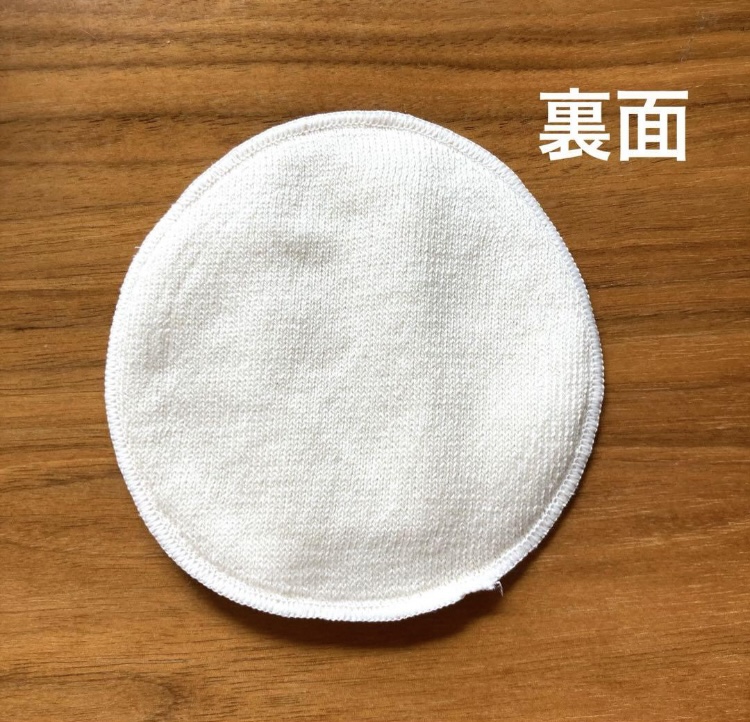 シルク ブラパッド2セット　シルクとオーガニックコットンの2重構造の画像