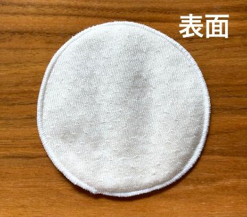 シルク ブラパッド2セット　シルクとオーガニックコットンの2重構造の画像