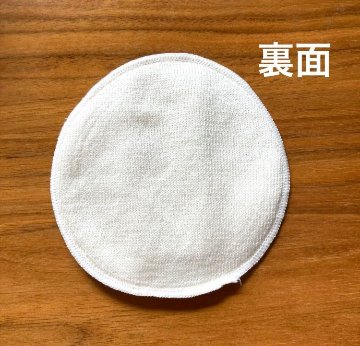 シルク ブラパッド2セット　シルクとオーガニックコットンの2重構造の画像