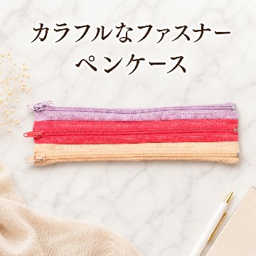 ペンケース カラフル 多機能 筆箱 ファスナー6本 両面収納 おしゃれ かわいい 学生 大人 小物入れ ポーチ 文房具入れ 整理整頓 ユニーク デザイン 男女兼用 プレゼントの画像