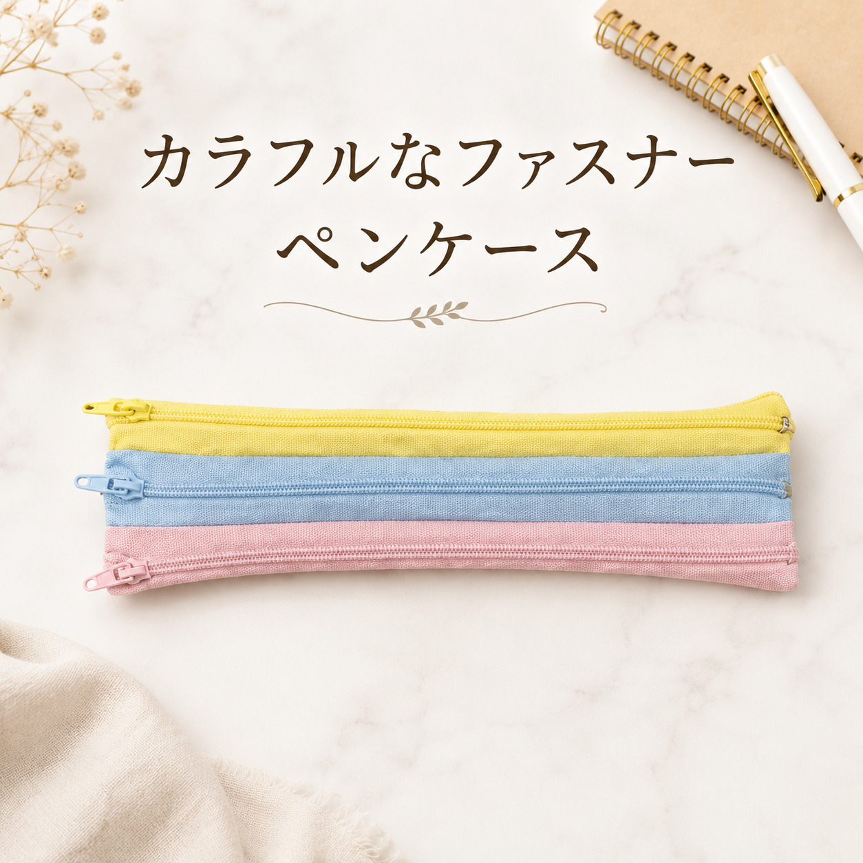 ペンケース カラフル 多機能 筆箱 ファスナー6本 両面収納 おしゃれ かわいい 学生 大人 小物入れ ポーチ 文房具入れ 整理整頓 ユニーク デザイン 男女兼用 プレゼントの画像