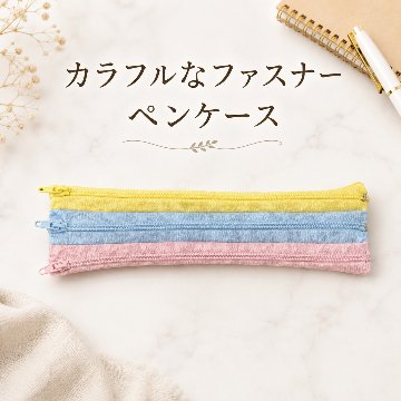 ペンケース カラフル 多機能 筆箱 ファスナー6本 両面収納 おしゃれ かわいい 学生 大人 小物入れ ポーチ 文房具入れ 整理整頓 ユニーク デザイン 男女兼用 プレゼントの画像
