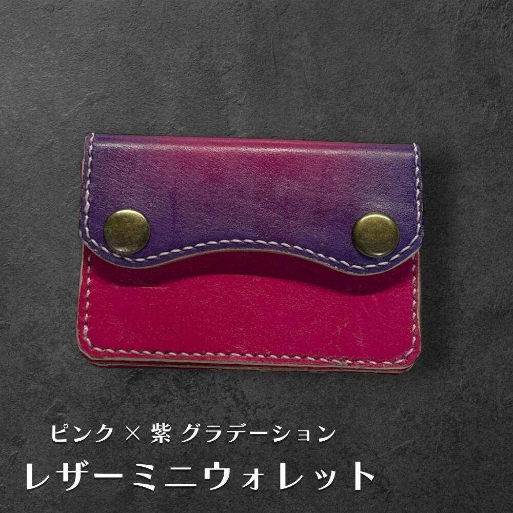 【送料無料】本革 ミニ財布 小さい財布 レディース コンパクト財布 小さい財布 おしゃれ 上品 小銭入れ キャッシュレス財布 サブ財布 カード コイン 収納 ケース 使いやすい L字ファスナー コインの画像