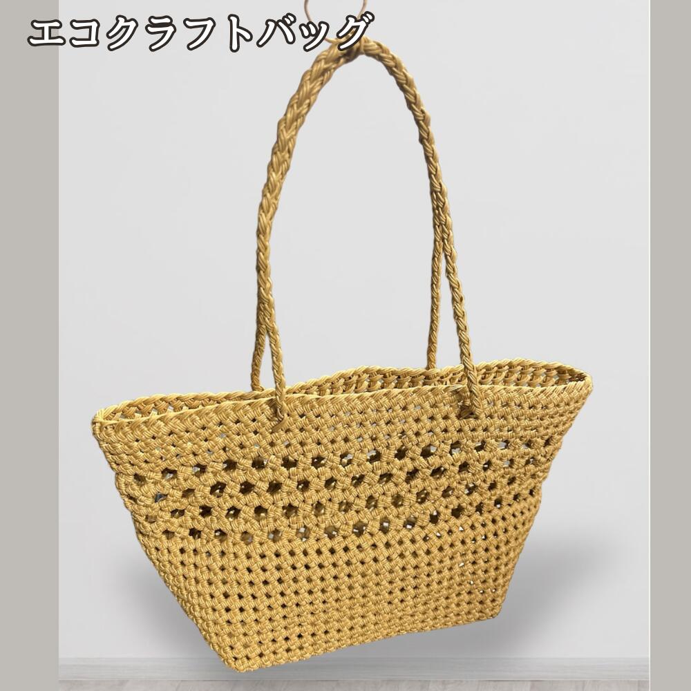 クラフトバンド かごバッグ レディース 夏バッグ ハンドメイド 編みバッグ ナチュラル トートバッグ 手編み 浴衣 普段使い おしゃれ カゴバッグ 夏用 手作り 涼し気の画像