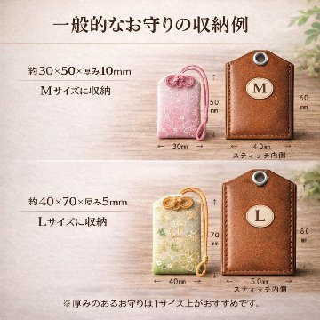 レザー お守りケース（緑と黒のムラ染め サイズL）の画像
