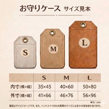 レザー お守りケース（緑と黒のムラ染め サイズL）の画像