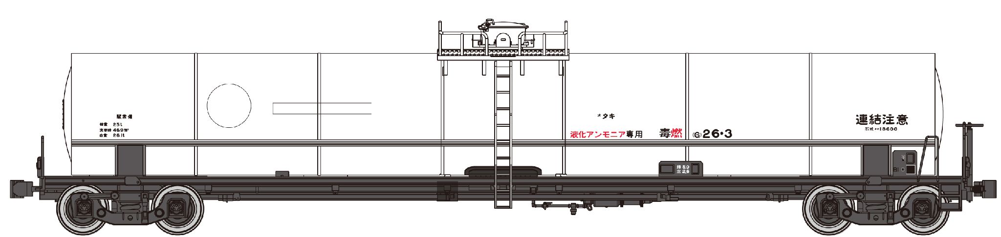 タキ18600液化アンモニア(2両セット）Aの画像