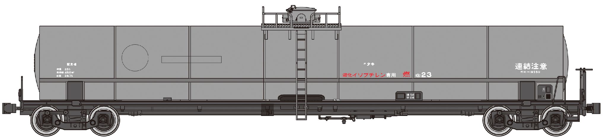 タキ19550液化イソブチレン（1両）の画像