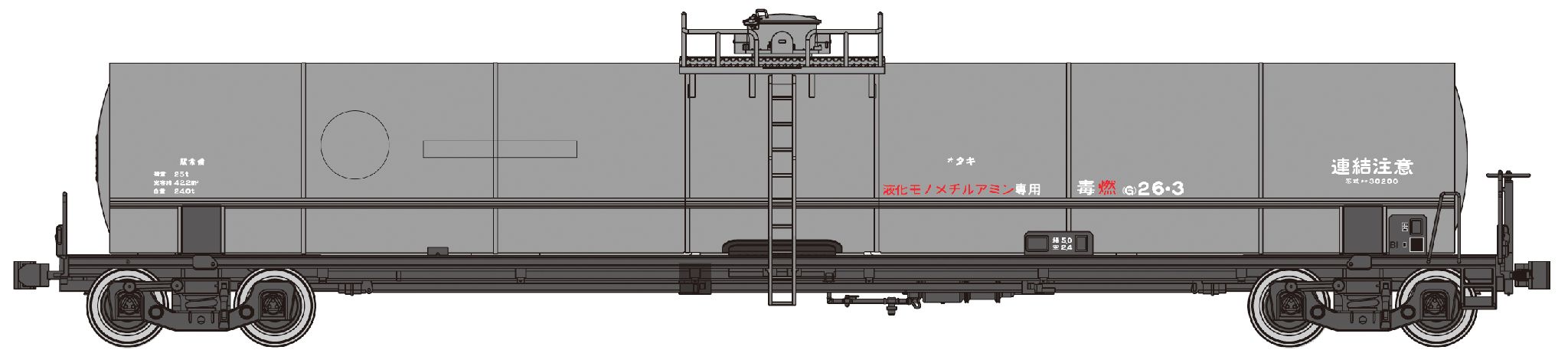 タキ30200液化モノメチルアミン（２両セット）の画像