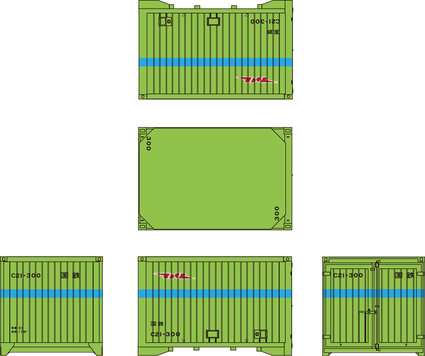 C21有がいコンテナ番号印刷済4個セットの画像