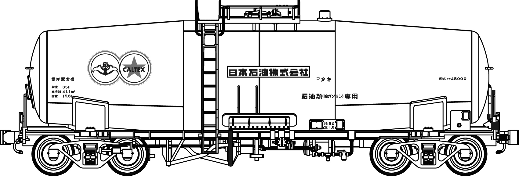 タキ45000根岸駅常備＋日石こうもりマーク印刷済、台車TR41C、２両セット、番号インレタ付属の画像