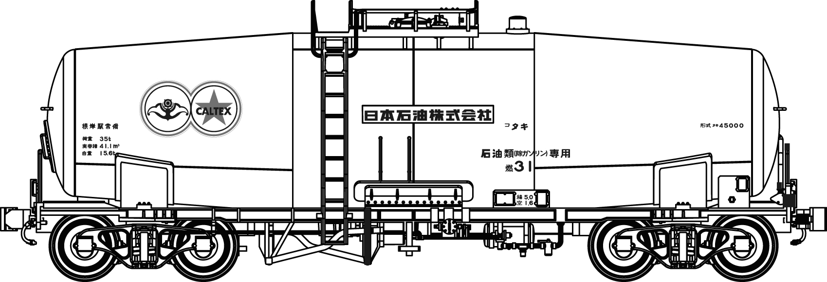 タキ45000根岸駅常備+日石こうもりマーク印刷済、台車TR41D、２両セット、番号インレタ付属の画像