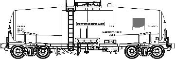 タキ45000根岸駅常備＋日石サンライズマーク印刷済、台車TR41D、２両セット、番号インレタ付属の画像