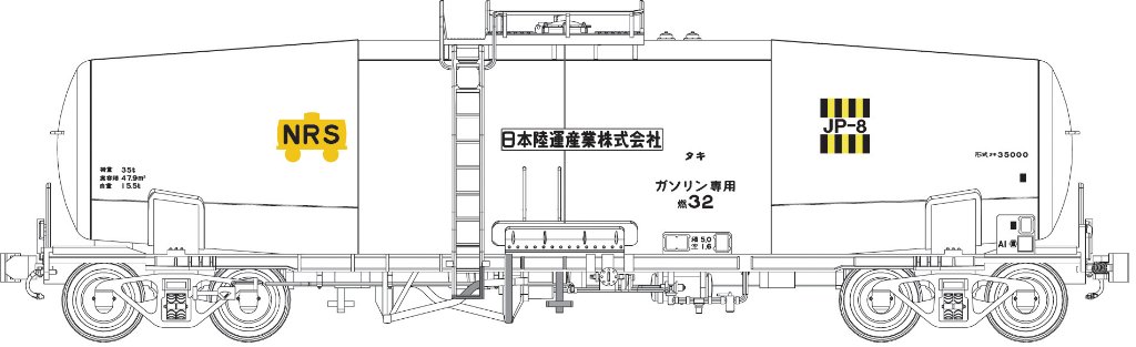 1・80 オリジナル鉄道模型および関連商品/タキ35000|トラムウェイ 1・80 オリジナル鉄道模型および関連商品/タキ35000|トラムウェイ