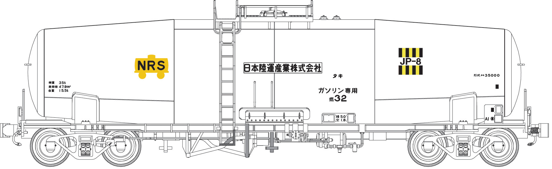 タキ35000米タンマーク・神栖駅常備印刷済、２両セット、番号インレタ付属の画像