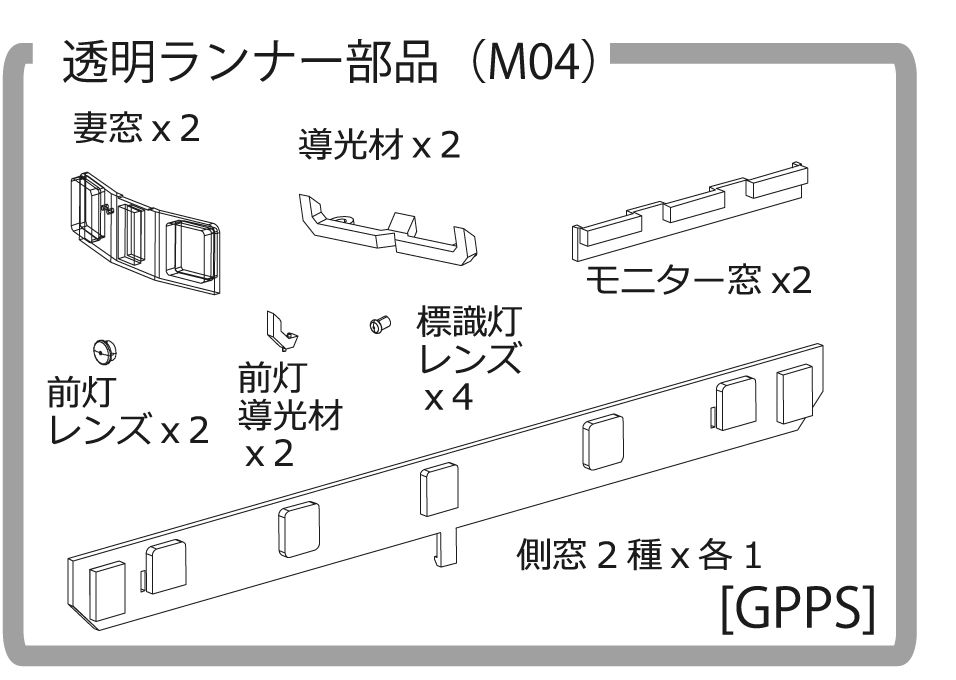 1・80 オリジナル鉄道模型および関連商品/ED16スノウプロウ付｜トラムウェイ