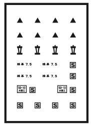 ED16用区名札等インレタの画像
