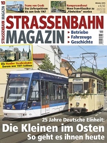 Strassenbahn Magazin　2024年年間定期購読 (12冊/年)画像