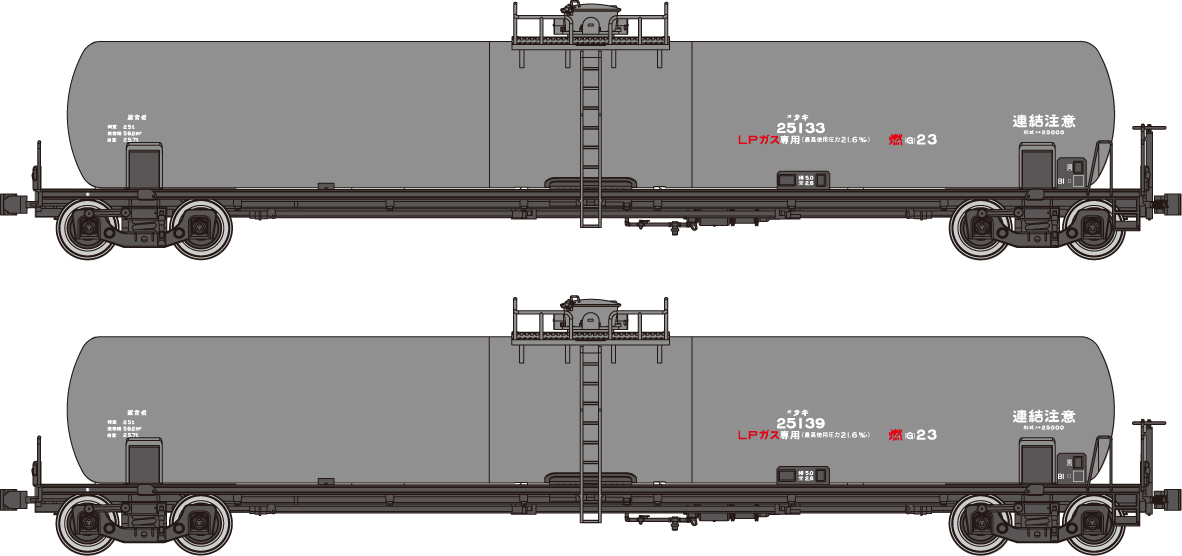 タキ25000（番号25133、25139印刷済）の画像