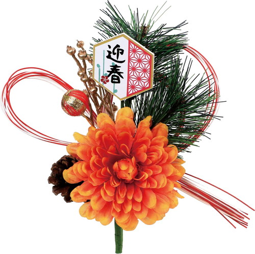 迎春菊ブッシュの画像