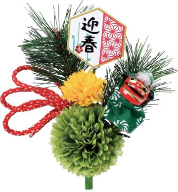 迎春ポンポンマムブッシュの画像