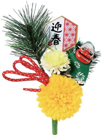 迎春ポンポンマムブッシュの画像