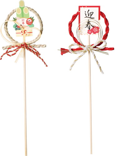 正月しめ縄ピック 2ASTの画像