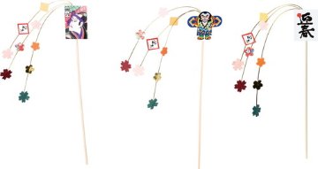 凧枝垂れピック 3ASTの画像