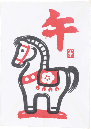 角凧干支の画像