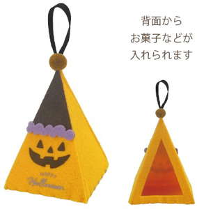 HWﾌｪﾙﾄﾎﾟｯﾄ ﾃﾝﾄS   ﾊﾟﾝﾌﾟｷﾝの画像