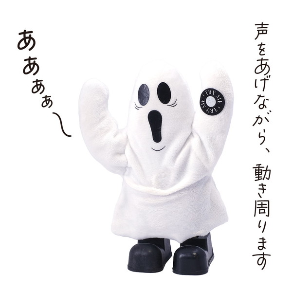 [RKIHW717]とことこｺﾞｰｽﾄの画像