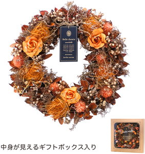 HWナチュラルリースLの画像