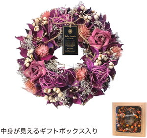 HWナチュラルリースMの画像