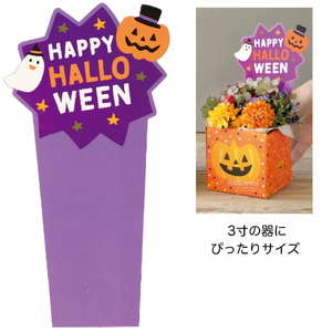 HWﾒｯｾｰｼﾞｽﾃｨｯｸﾊﾟｰﾌﾟﾙの画像
